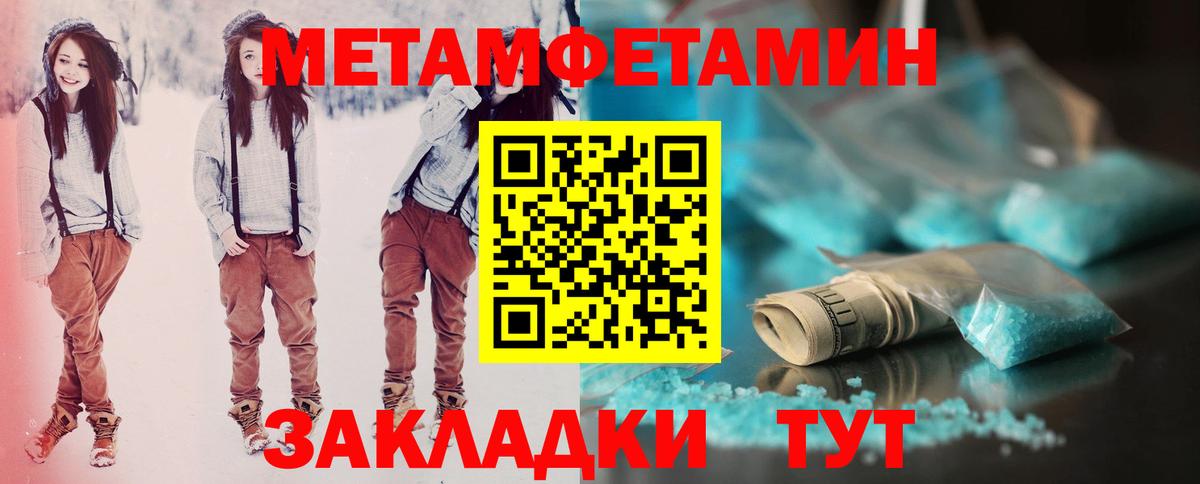 Амфетамин 98% Вологда