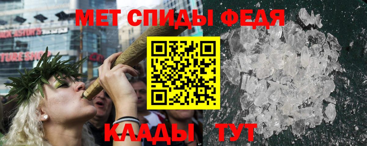 Амфетамин  Вход с VPN  Амфетамин  Amphetamine 97%  Вологда 