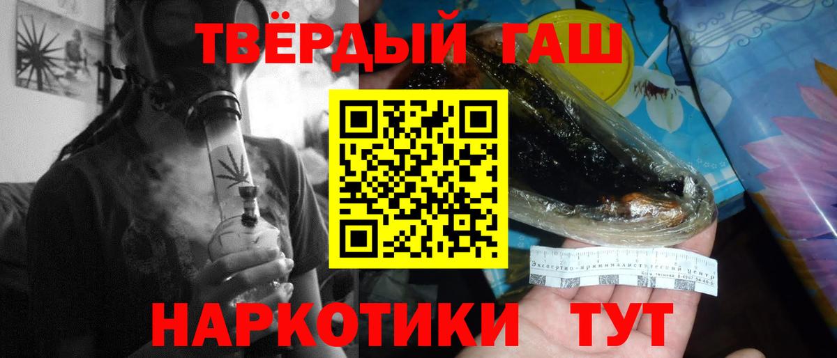 ГАШ индика сатива  Вход с VPN  Вологда  ГАШИШ  ГАШИШ хэш 