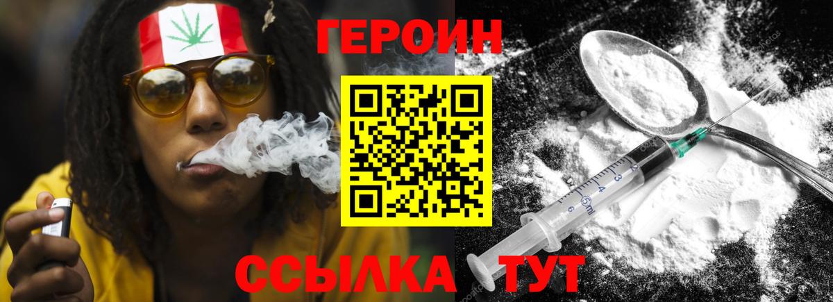 Вологда  Героин афганец  Вход с VPN 