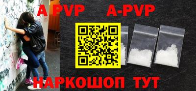 дживик Ипатово