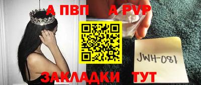 дживик Ипатово