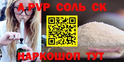 дживик Ипатово