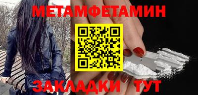 дживик Ипатово