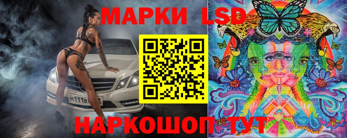 Марки NBOMe 1,8мг  Марки NBOMe  Вход с VPN  Вологда  Марки NBOMe 1,8мг 
