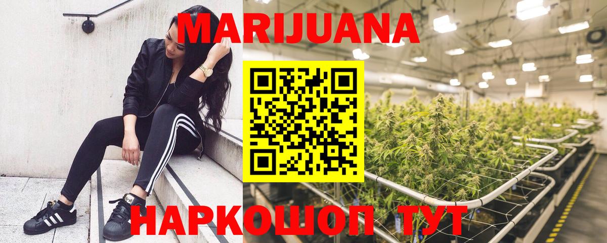 МАРИХУАНА OG Kush  Бошки марихуана MAZAR  Вологда  Вход с VPN 